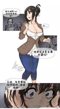 HouseHold Affairs 【卞赤鲤个人汉化】1~33话（持续更新中）