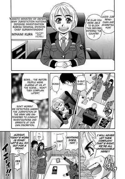 Ero Sukebe Power! E.S.P.! Vol.2 Ch.1-8