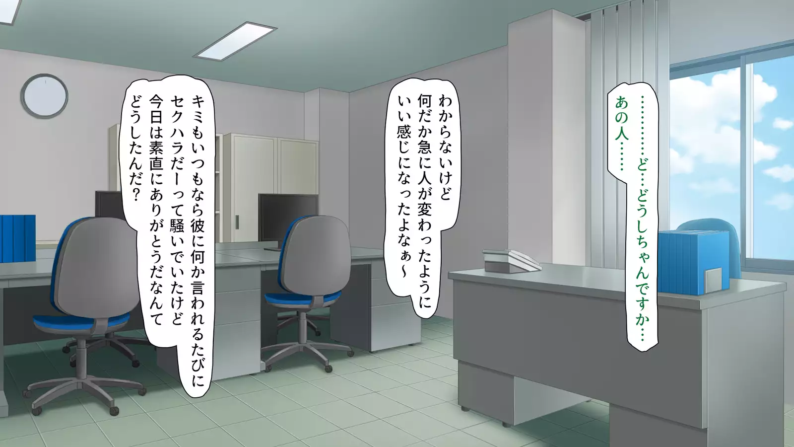 家出ビッチを拾ったら