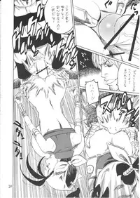 (C78) [Torausa (Nonjake)] Ibuki Riajuu da yo! (CAPCOM)