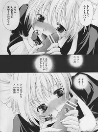 (C68) [Emode (Sanada Rin)] Inago 100% (Ichigo 100%)