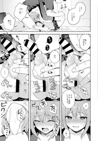 (C92) [candy paddle (NemuNemu)] Kanojo-gokko