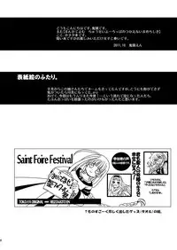 [Toko-ya (HEIZO, Kitoen)] Chou Dotanba Setogiwa Gakeppuchi [Digital]