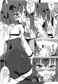 (C93) [D.Box (Teramoto Mochi)] Foo! Foo! Hou! (Kantai Collection -KanColle-)