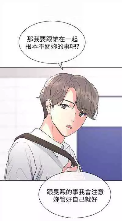 [夜行星 & 柚子] 重考生 1-110 官方中文（完結）