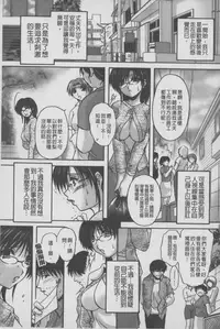 [Branshea] Anal Ai no Mezame | 後庭肛愛的覺醒時 [Chinese]