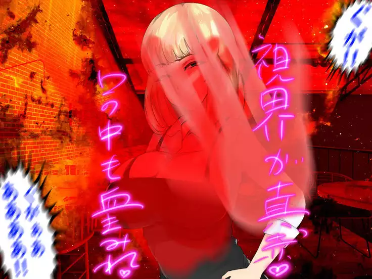 Shokuba no M-o o Gachi Ijime Shite Mita