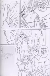 (C57) [Onnanoko Himitsu Seisan Koujou (Various)] Recipe of Sakura (Card Captor Sakura)