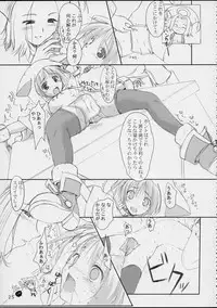 (CR31) [KEMOKOMOYA (Komori Kei)] puipuipu- sanshiki (Final Fantasy III)