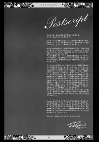 (C89) [White Spring (Haruka no Tsukushi)] Anata no Subete ga (WIXOSS)