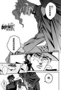 Shinyuu to no Sex ga Tomaranai | 與好友的 SEX 停不下來