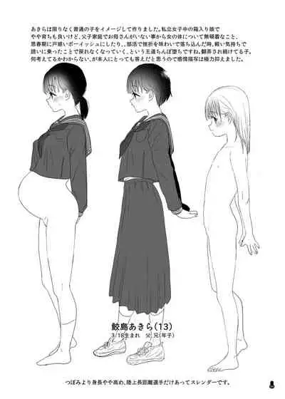 Tsume Erohon Omanko EX2