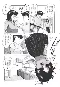 [Kazusa Shima] Pop'n Serial