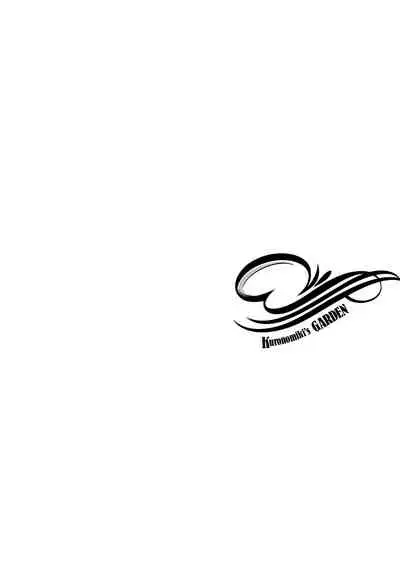 [Kuronomiki] Garden Ch. 1-7 [Chinese] [漢化組漢化組×我尻故我在] [Digital]