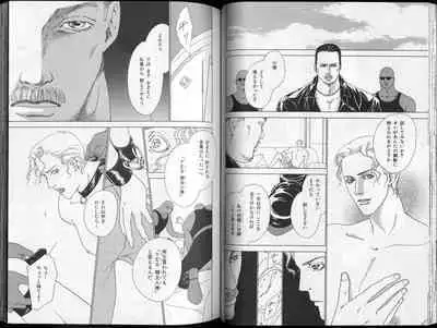 B-BOY Zips 26 SM特集