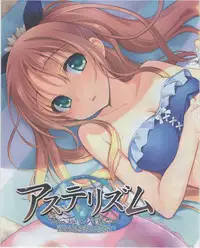 Dengeki Hime 2012-07