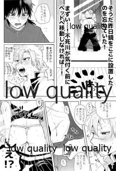 百年ごしのアイラブユー