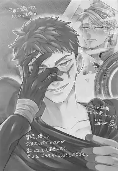 Happy Lucky Happening！！