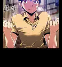 [KKUN &INSANE] Love Parameter 恋爱辅助器 55-70(chinese)