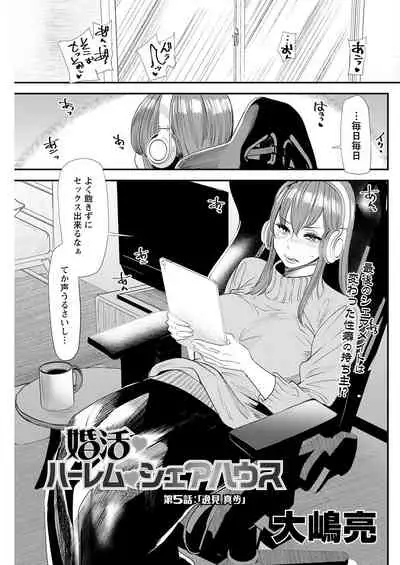 Action Pizazz 2021-04 [Digital]