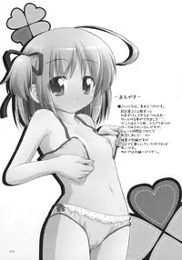 (C75) [Titokara 2nd Branch (Manami Tatsuya)] AA+ (Yotsunoha)