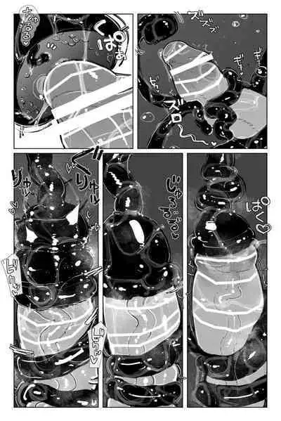 與深淵淫魔嬉遊 夢與現實