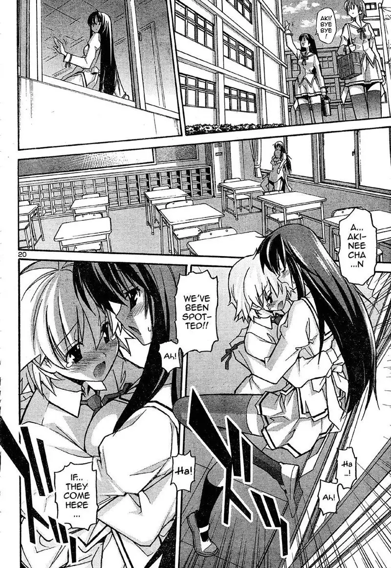 Aki Sora Ch14 - Private Lesson