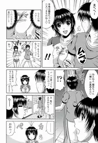 [Kai Hiroyuki] Manatsu no Hanazono ~Oba + Shimai Ohame H~