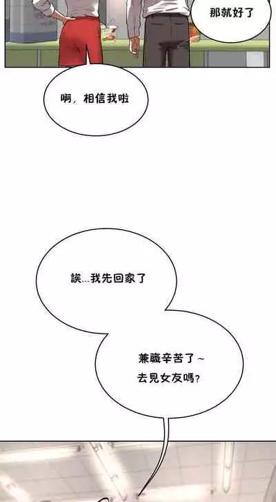 性教育 1-30 中文翻译（更新中）