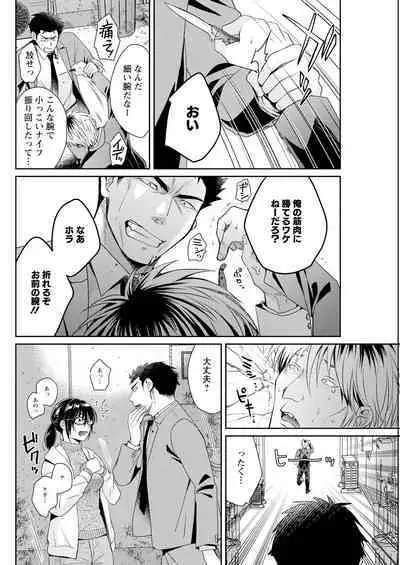 Action Pizazz 2023-07