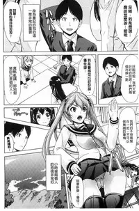 [Ootori Mahiro] Kimochiii Ana | 很舒服淫猥的穴 [Chinese]