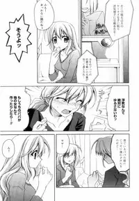 [Suzudama Renri] Yellow Cherry Pie