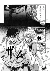 [Metal] MODEL Versus (Capcom VS SNK)