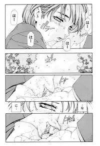 [Seto Yuuki] Accelerando