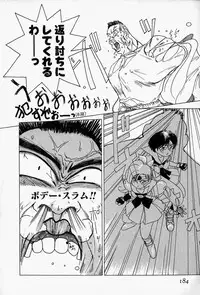 [Sano Takashi] Honey Dip