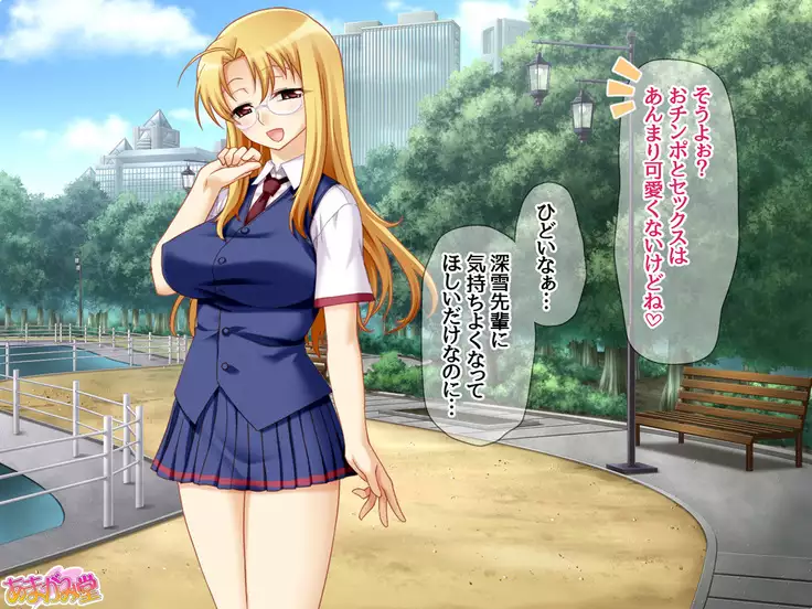 Soap Iin no Miyuki Senpai Tengai Date Hen Ch. 1-8