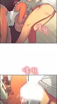 [Serious] Domesticate the Housekeeper 调教家政妇 ch.29-32 [Chinese]