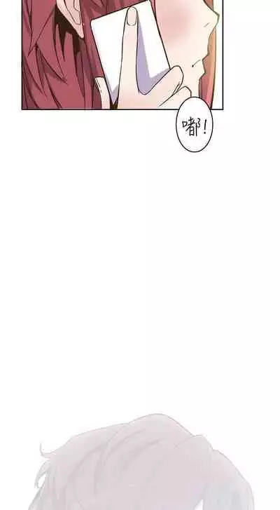 神級公務員 1-23