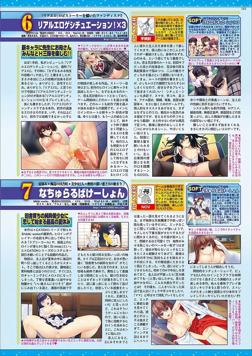 BugBug 2018-03 Vol. 283