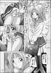 (CR29) [Takitate (Kantarou)] Magical Classic II (Gakkou no Kaidan, Magical Emi, the Magic Star)