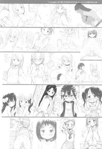 (COMITIA110) [Wancho-ke (Wancho)] Wancho-ke Note T110