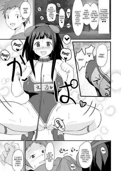 Shikiyoku o Okasu | Committing To Lust