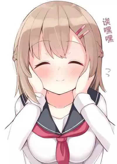 Konna Osananajimi ga Ite hoshii | 想要这样的青梅竹马