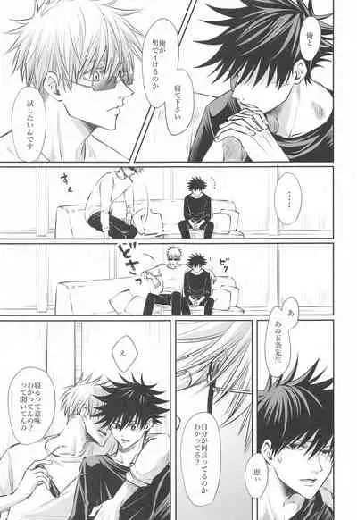 プリムラにささぐ