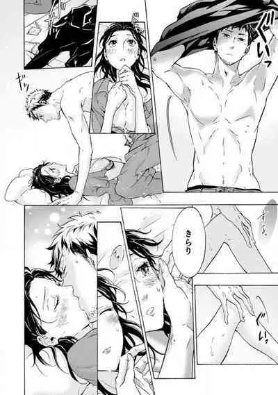 [Uri] Yumemiru Henshuu-sha to Mukiryoku Shousetsuka 1-11