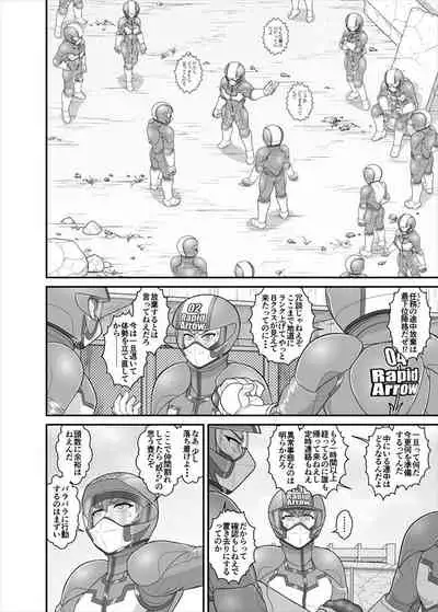 [ダリィ] 鉄騎姫 ―TEKKI― 31-37話