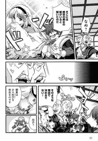 Sengoku Rance chp 05-07 raw