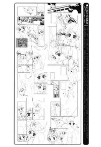 Senpai no Okiniiri (ENG)