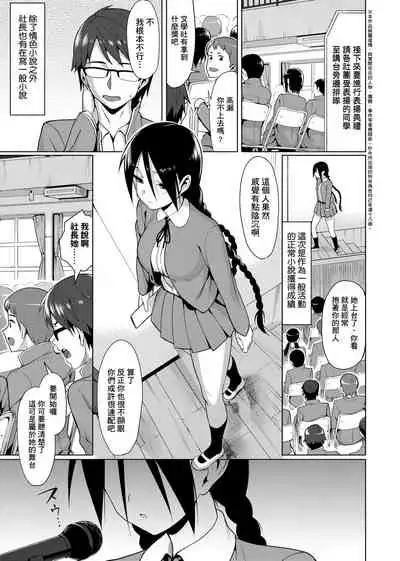 [Lunch] Koinaka plus | 由衷之戀plus [Chinese] [Digital]