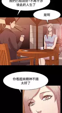 [曹栗] 赞助者 [中国翻訳]